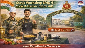 Army EME Mhow Recruitment 2026: Static Workshop EME में Cook & Barber पदों पर भर्ती