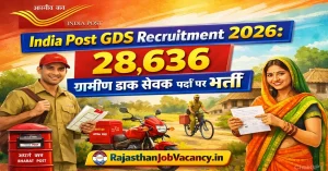India Post GDS Recruitment 2026: 28,636 ग्रामीण डाक सेवक पदों पर भर्ती