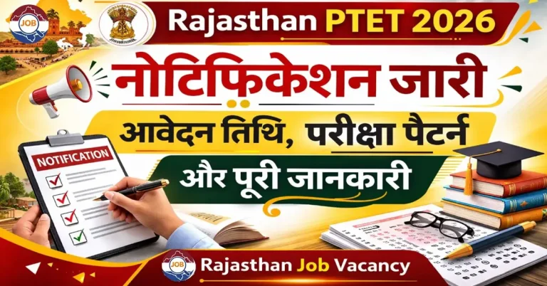 Rajasthan PTET 2026 Notification, Exam Date & Apply Online