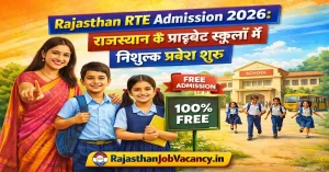 Rajasthan RTE Admission 2026: राजस्थान के प्राइवेट स्कूलों में निशुल्क प्रवेश शुरू Rajasthan RTE Admission 2026: राजस्थान के प्राइवेट स्कूलों में निशुल्क प्रवेश शुरू
