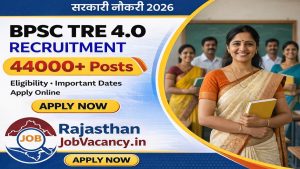 BPSC School Teacher TRE 4.0 Recruitment 2026: 44000 शिक्षक पदों पर भर्ती, आवेदन जल्द शुरू