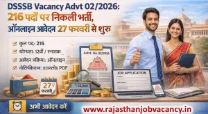 DSSSB Vacancy Advt 02/2026: 216 पदों पर निकली भर्ती, ऑनलाइन आवेदन 27 फरवरी से शुरू