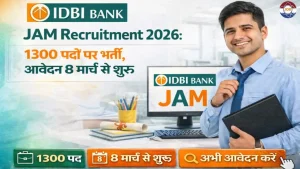 IDBI Bank JAM Recruitment 2026: 1300 पदों पर भर्ती, आवेदन 8 मार्च से शुरू