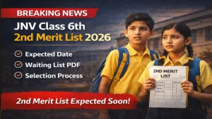 JNV Class 6th 2nd Merit List 2026: Expected Date, Waiting List PDF, Selection Process