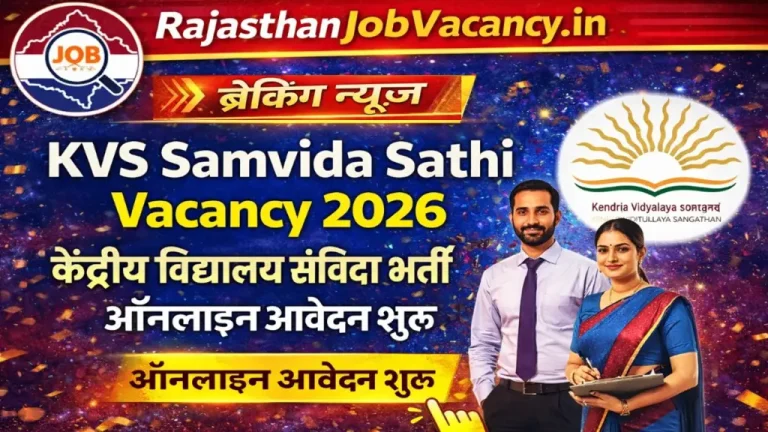KVS Samvida Sathi Vacancy 2026 Apply Online
