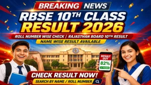 RBSE 10th Class Result 2026: Roll Number Wise Check, Rajasthan Board 10th Result Name Wise