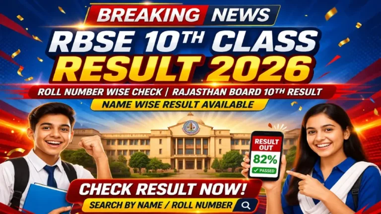RBSE 10th Class Result 2026 Out Today