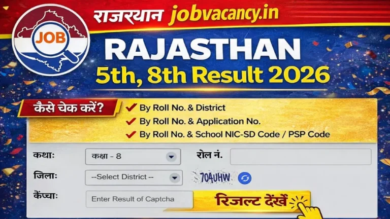 Rajasthan Board 5th 8th Result 2026 Date Out, Check RBSE Class 5 & 8 Result