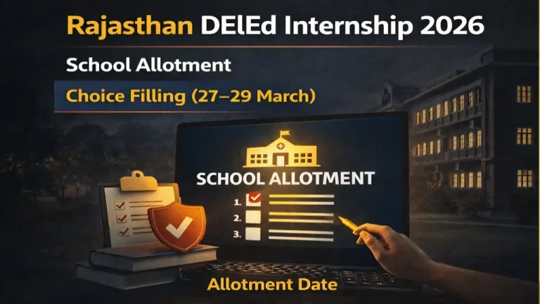{post_title} – Read More at {site_title} Rajasthan DElEd Internship 2026: Choice Filling 27–29 March, School Allotment 30 March