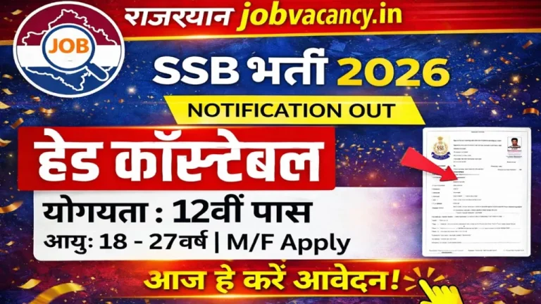 SSB Head Constable Recruitment 2026