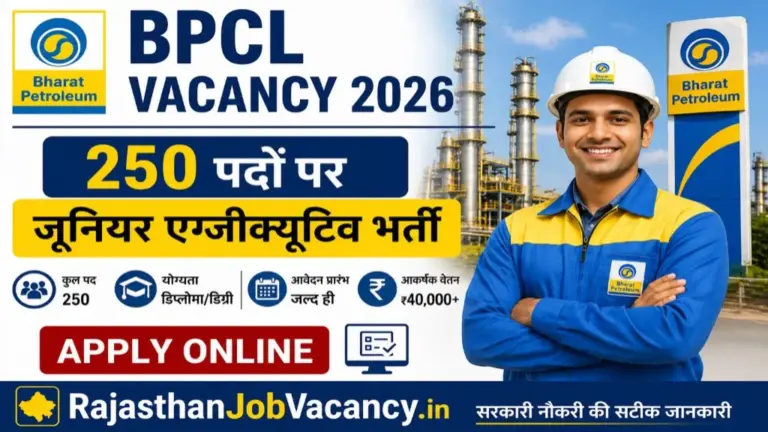 {post_title} – Read More at {site_title} BPCL Vacancy 2026: 250 पदों पर भर्ती का नोटिफिकेशन जारी