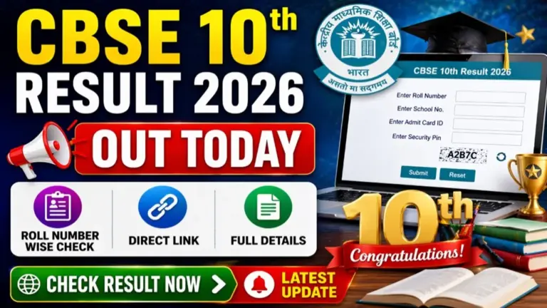 CBSE 10th Result 2026 check online roll number wise