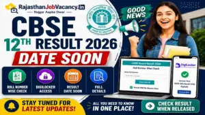 CBSE 12th Class Result 2026: सीबीएसई बोर्ड 12वीं क्लास का रिजल्ट जारी, यहां से चेक करें