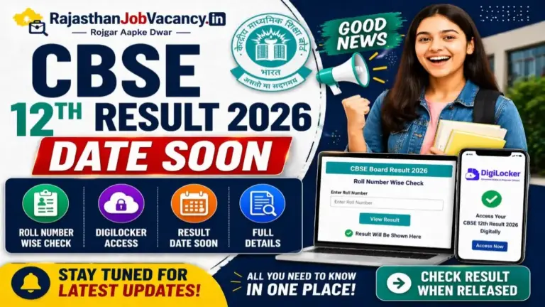 CBSE 12th Result 2026 Date Soon, Roll Number Wise Check