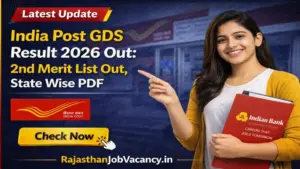 India Post GDS Result 2026 Out: 2nd Merit List जारी, State Wise PDF देखें