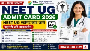 NTA NEET UG Admit Card 2026 जारी – Download Hall Ticket, Exam Date 03 मई NTA NEET UG Admit Card 2026 जारी – Download Hall Ticket, Exam Date 03 मई