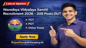 Navodaya Vidyalaya Samiti Recruitment 2026 – 208 पदों पर भर्ती का नोटिफिकेशन जारी