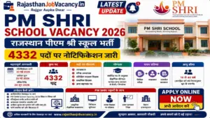 PM SHRI School Vacancy 2026: राजस्थान पीएम श्री स्कूल भर्ती का 4332 पदों पर नोटिफिकेशन जारी
