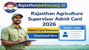 Rajasthan Agriculture Supervisor Admit Card 2026: Admit Card जारी, यहां से डाउनलोड करें