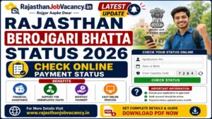 Rajasthan Berojgari Bhatta Status 2026: बेरोजगारी भत्ता फॉर्म का स्टेटस और पेमेंट स्टेटस यहां से चेक करें