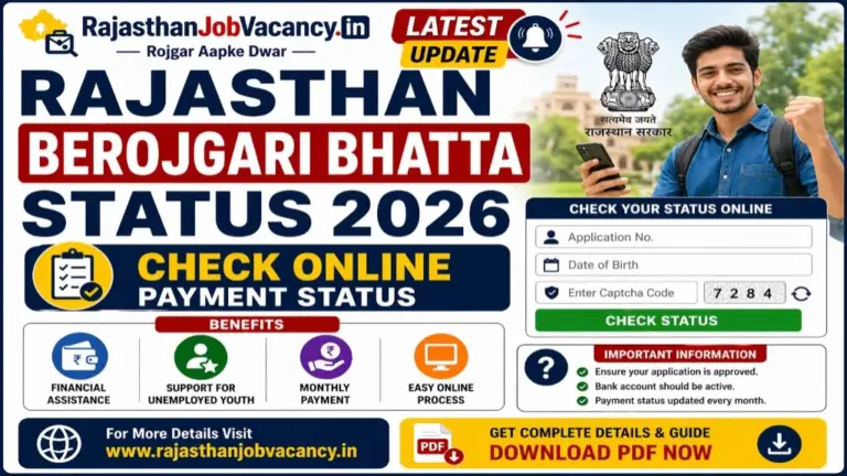 Rajasthan Berojgari Bhatta Status 2026: बेरोजगारी भत्ता फॉर्म और पेमेंट स्टेटस ऐसे चेक करें