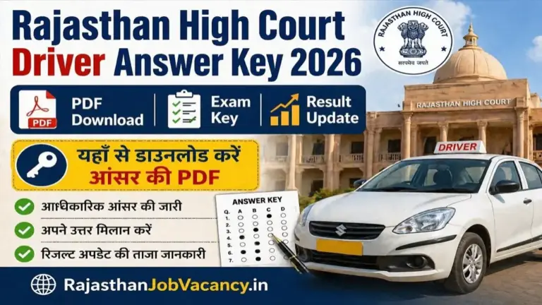 Rajasthan High Court Driver Answer Key 2026 – PDF Download | Rajasthan Job Vacancy