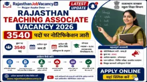 Rajasthan Teaching Associate Vacancy 2026: 3540 पदों पर नोटिफिकेशन जारी, ऐसे करें आवेदन
