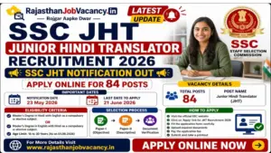 SSC Junior Hindi Translator Vacancy 2026: एसएससी जूनियर हिंदी ट्रांसलेटर भर्ती का नोटिफिकेशन जारी