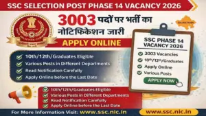 SSC Selection Post Phase 14 Vacancy 2026: 3003 पदों पर भर्ती का नोटिफिकेशन जारी, Apply Online