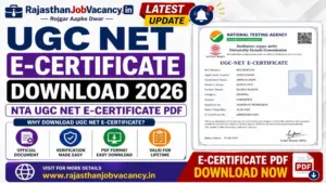 UGC NET E Certificate Download 2026: यूजीसी नेट की ई-सर्टिफिकेट जारी, यहां से डाउनलोड करें