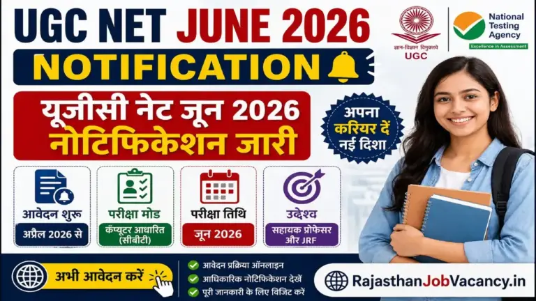 UGC NET June 2026 Notification