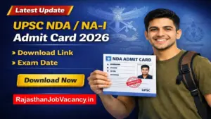 UPSC NDA / NA-I Admit Card 2026: Download Link, Exam Date, Hall Ticket जारी
