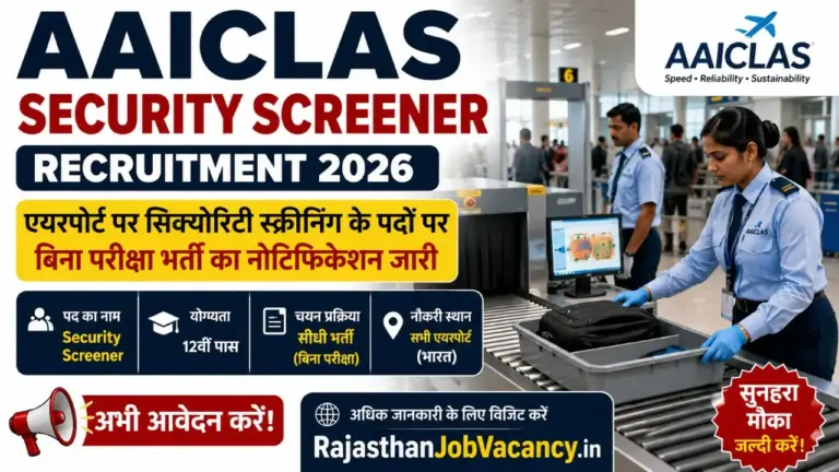 AAICLAS Security Screener Vacancy 2026 Notification