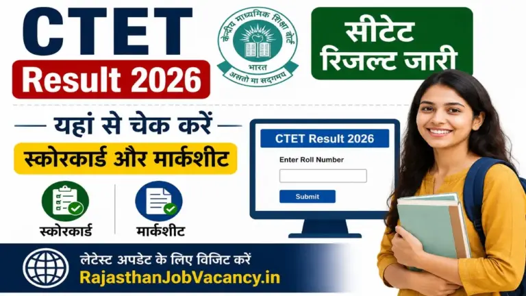 {post_title} – Read More at {site_title} CTET Result 2026 Scorecard Download and Result Check Online