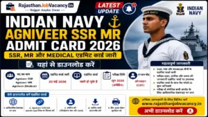 Indian Navy Agniveer SSR MR Admit Card 2026: SSR, MR और Medical एडमिट कार्ड जारी, यहां से डाउनलोड करें
