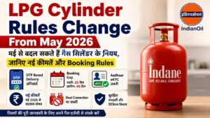 LPG Cylinder Rules Change From May 2026: मई से बदल सकते हैं गैस सिलेंडर के नियम, जानिए नई कीमतें और Booking Rules