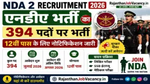 NDA 2 Recruitment 2026: एनडीए भर्ती का 394 पदों पर 12वीं पास के लिए नोटिफिकेशन जारी