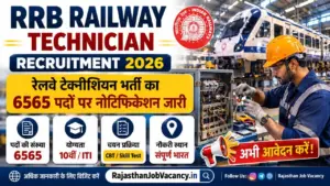 RRB Railway Technician Vacancy 2026: रेलवे टेक्नीशियन भर्ती का 6565 पदों पर नोटिफिकेशन जारी
