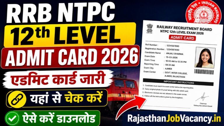 Railway NTPC 12th Level Admit Card 2026 Download