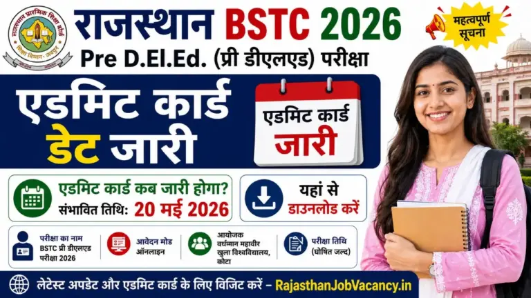 Rajasthan BSTC Admit Card 2026 Download