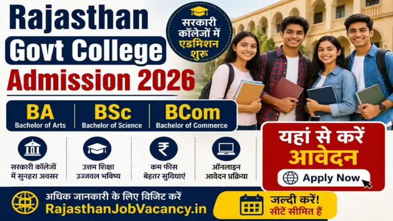 Rajasthan Govt College Admission 2026 के लिए BA BSc BCom प्रथम सेमेस्टर ऑनलाइन आवेदन प्रक्रिया शुरू