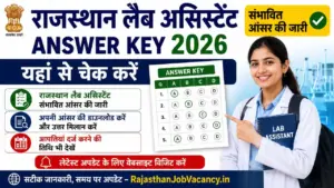 Rajasthan Lab Assistant Answer key 2026: राजस्थान लैब असिस्टेंट संभावित आंसर की जारी यहां से चेक करें
