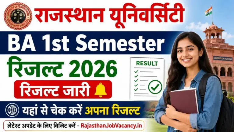 Rajasthan University BA 1st Semester Result 2026 Check Online