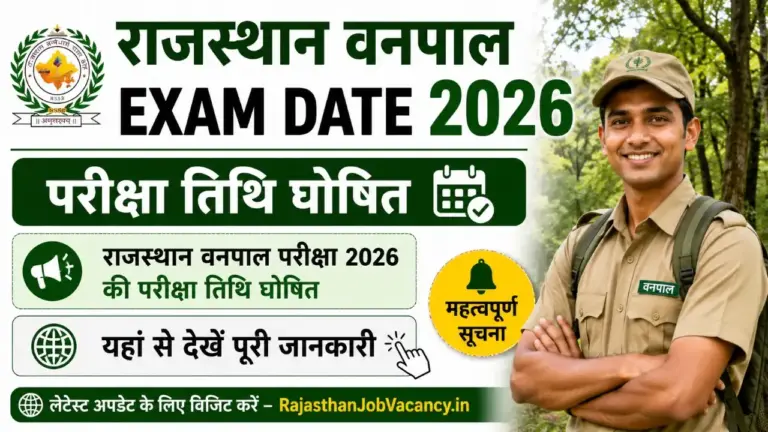 Rajasthan Vanpal Exam Date 2026 official exam notice released
