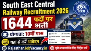 South East Central Railway Recruitment 2026: 10वीं पास के लिए 1644 पदों पर भर्ती, यहां से करें आवेदन