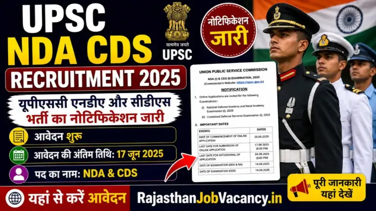 UPSC NDA CDS Recruitment 2025 notification released for NDA and CDS posts