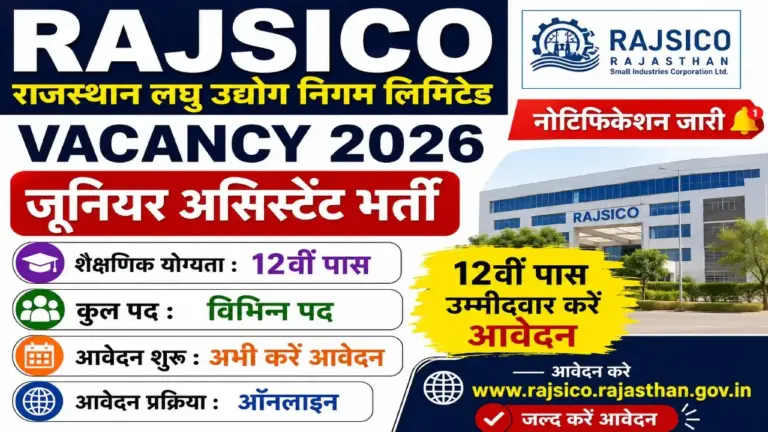 RAJSICO Vacancy 2026 Junior Assistant Rajasthan Job Vacancy Notification